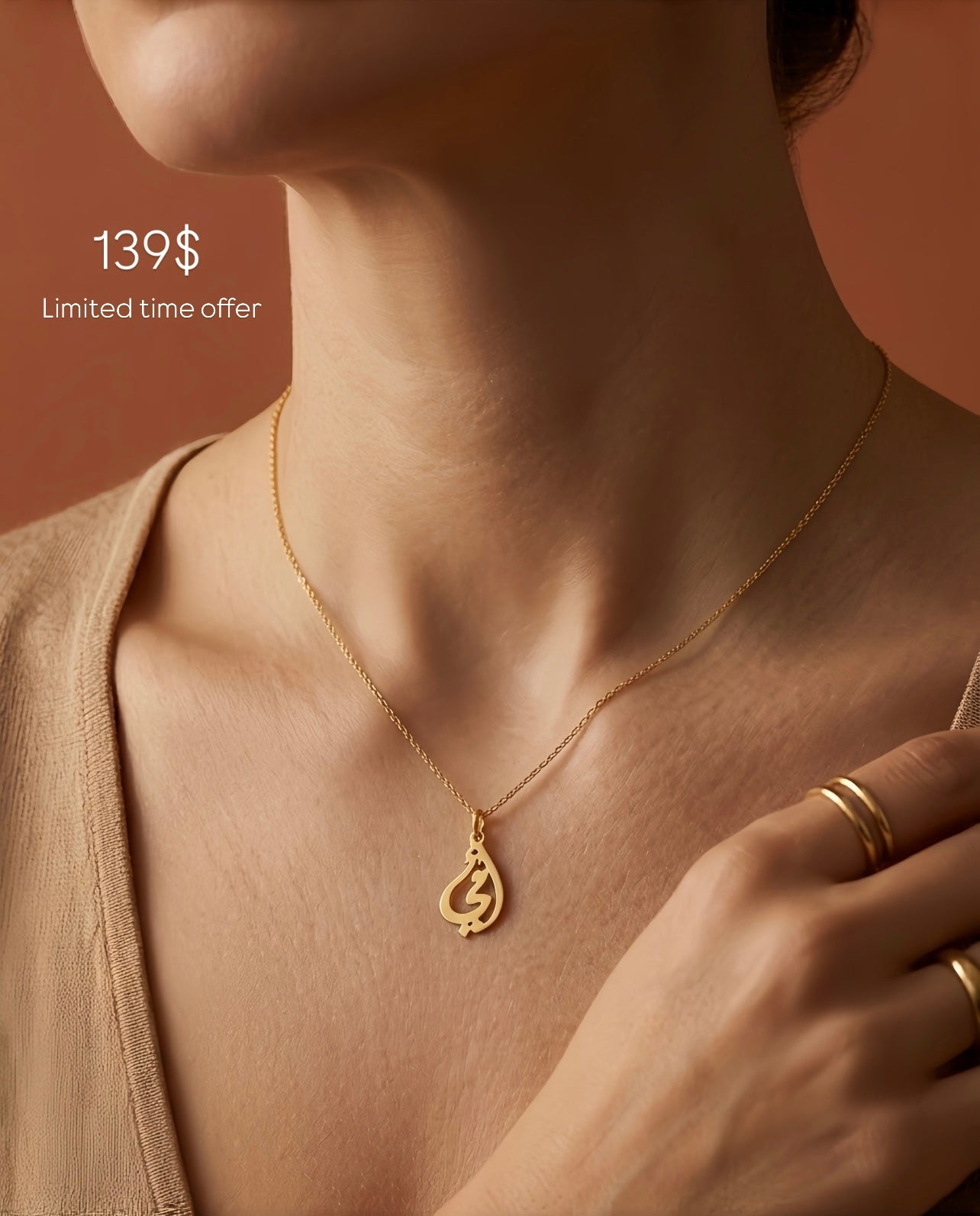 Necklace أمي