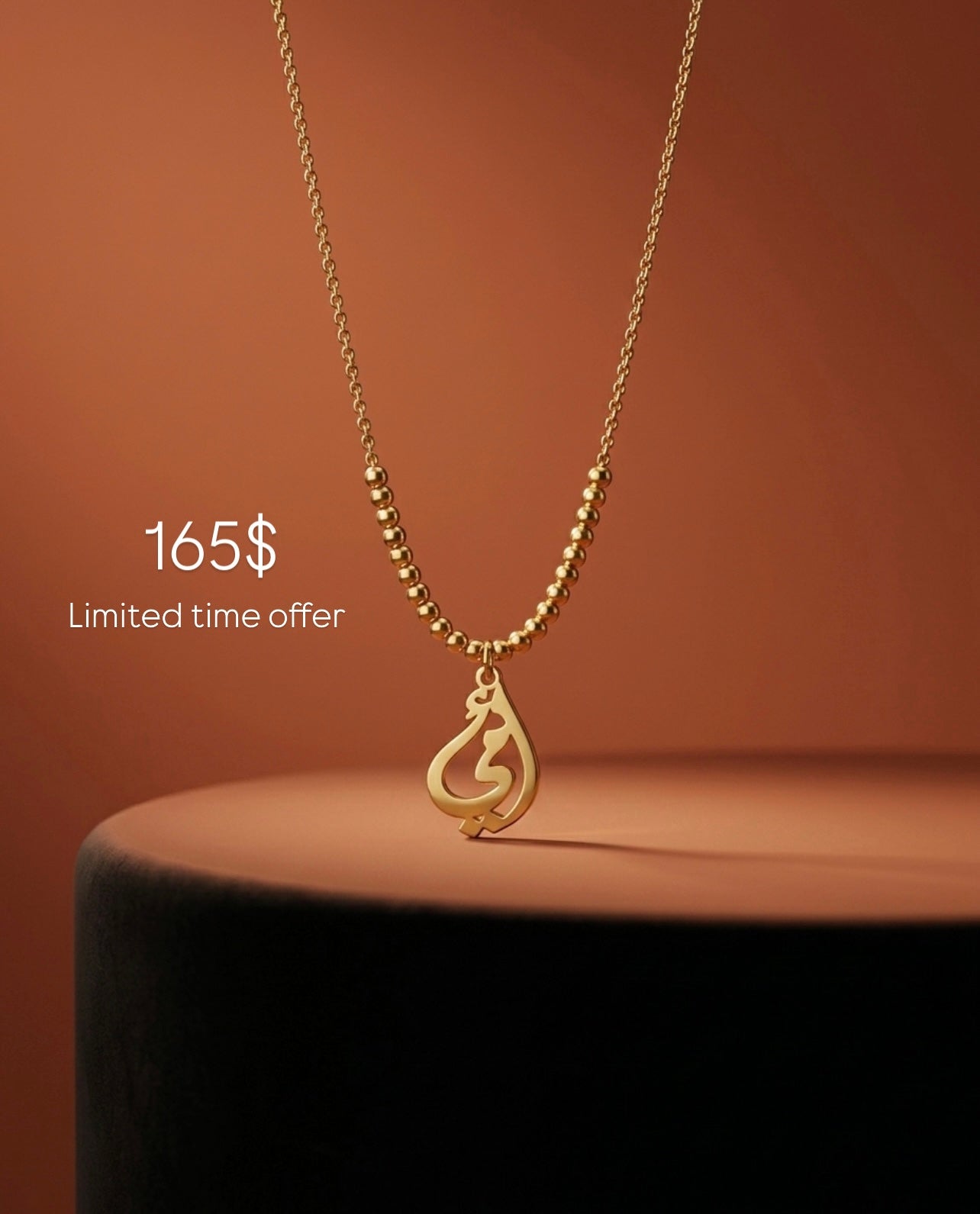 أمي Necklace