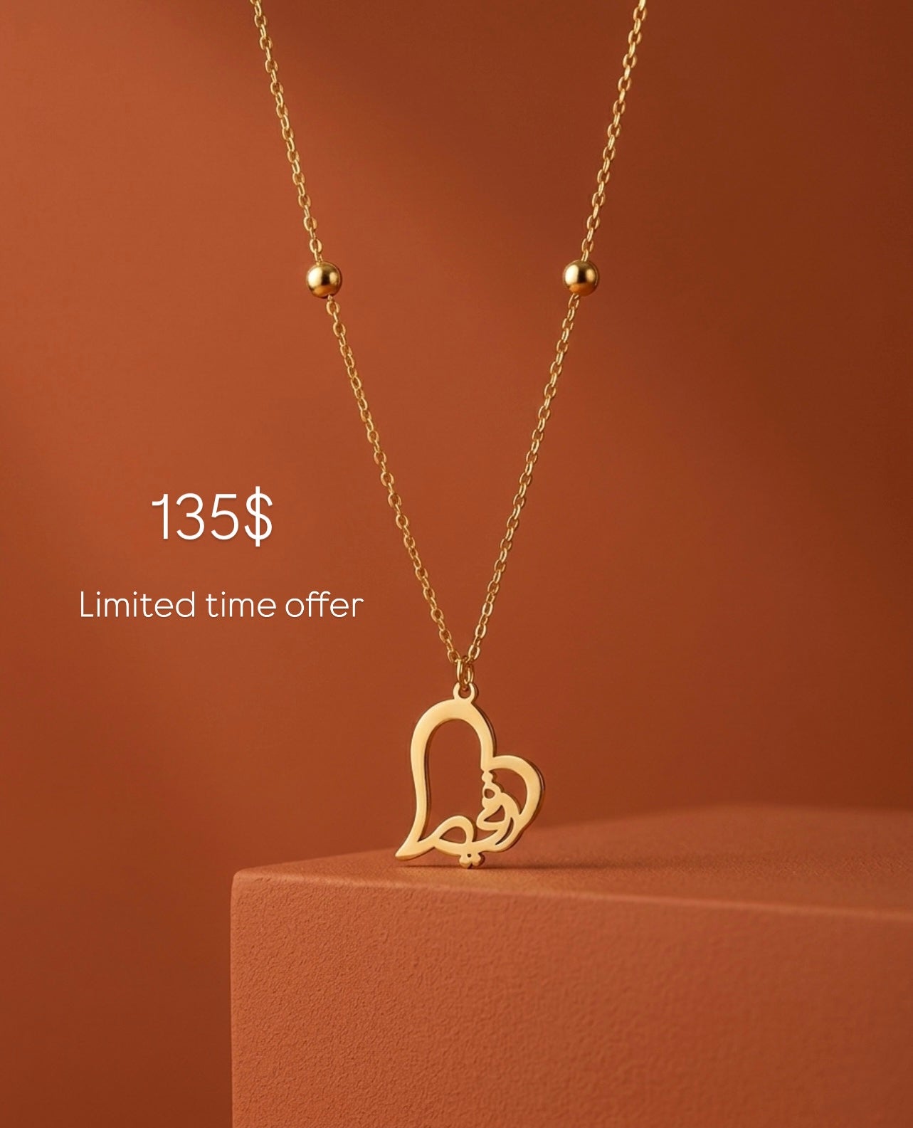 Heart Necklace أمي
